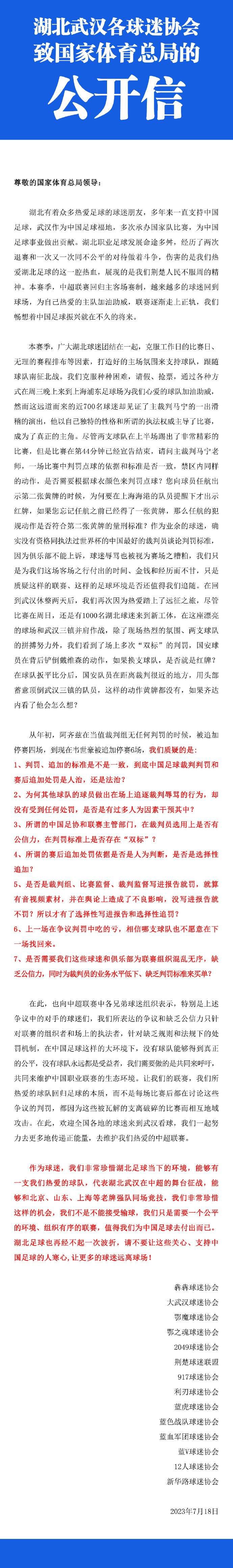 迪巴拉11月为罗马出战5场比赛，贡献1粒进球和2次助攻。